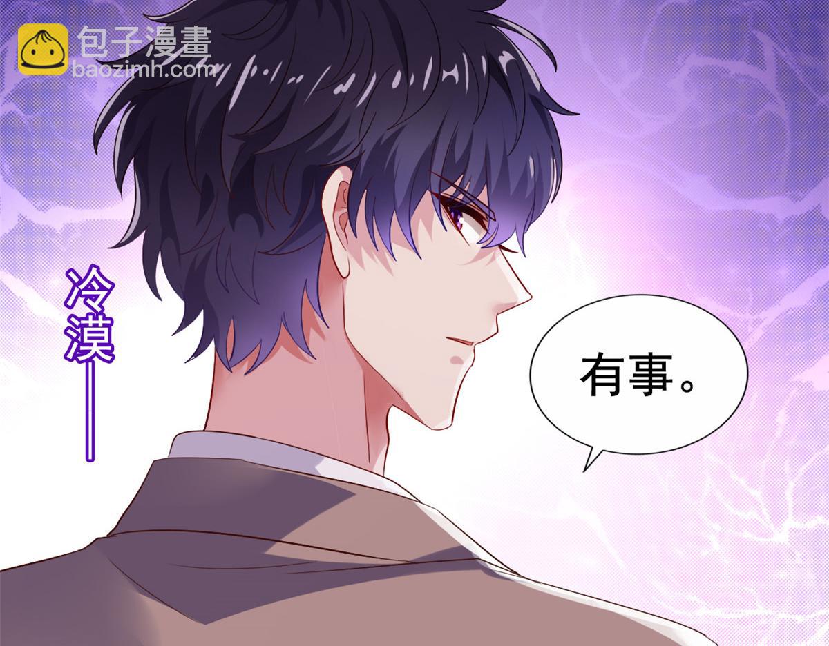 08 又生气了？(1/2)-第9话