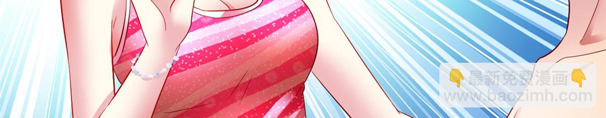 08 又生气了？(1/2)-第9话