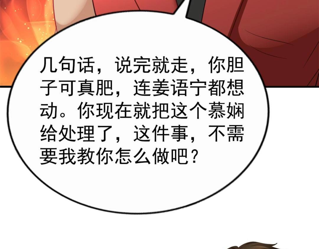 80 哥哥的回忆(1/2)-第81话
