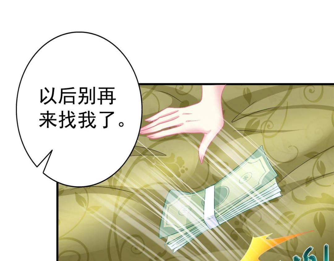 80 哥哥的回忆(1/2)-第81话