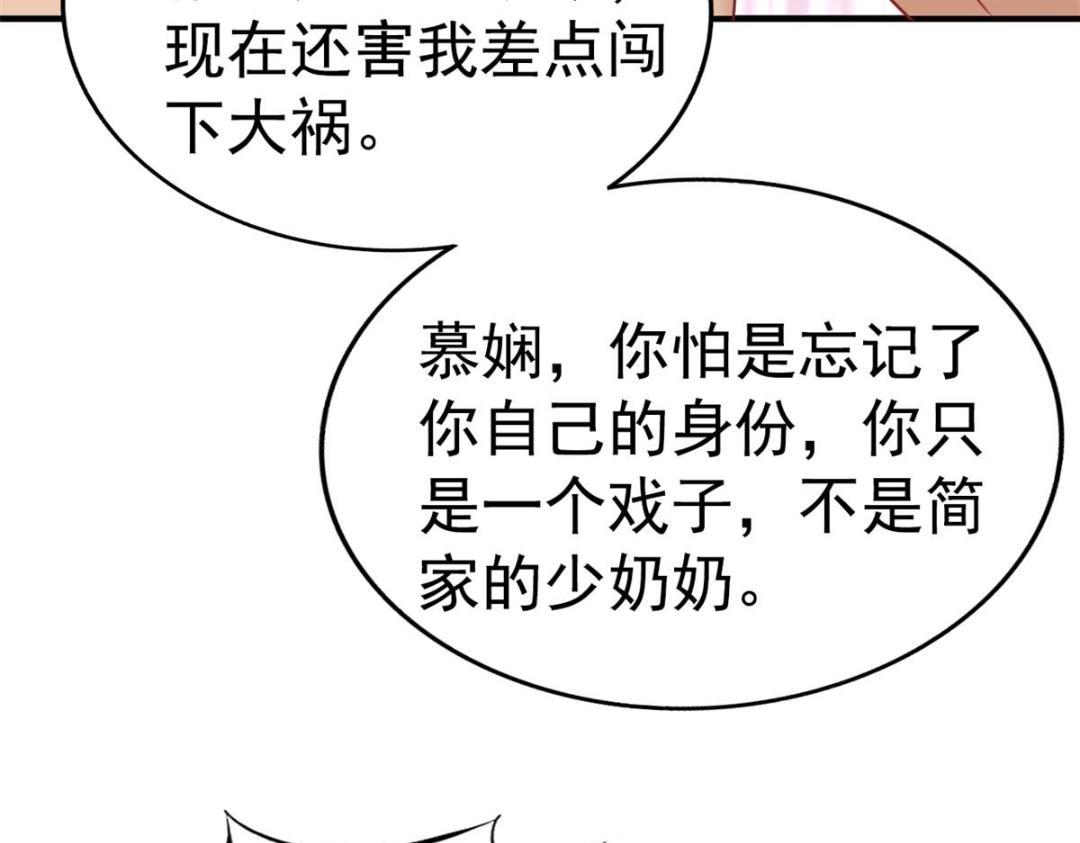 80 哥哥的回忆(1/2)-第81话