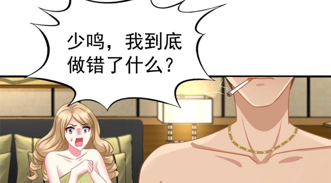 80 哥哥的回忆(1/2)-第81话