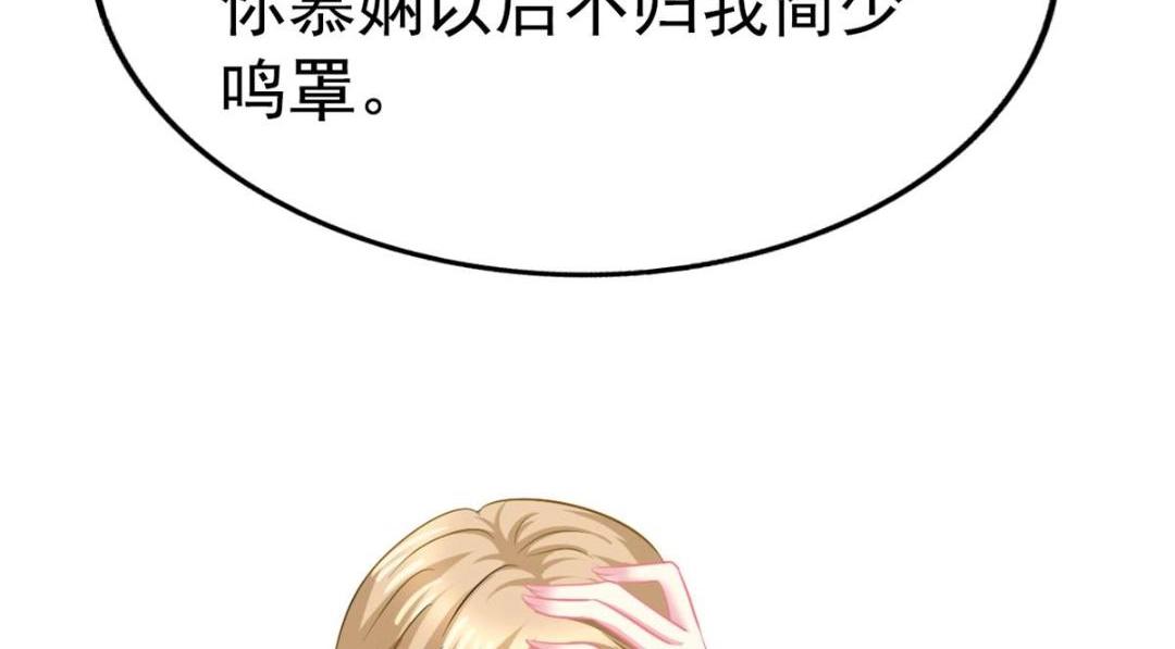 80 哥哥的回忆(1/2)-第81话