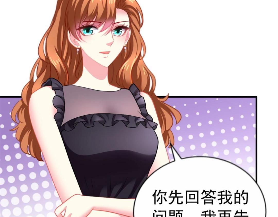80 哥哥的回忆(1/2)-第81话