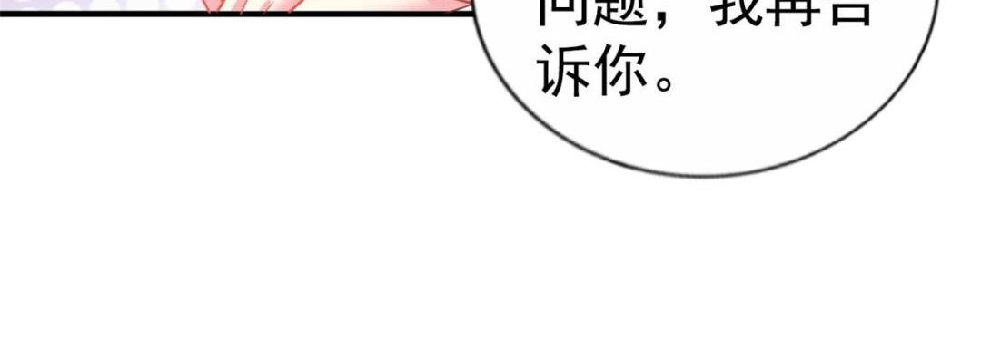 80 哥哥的回忆(1/2)-第81话