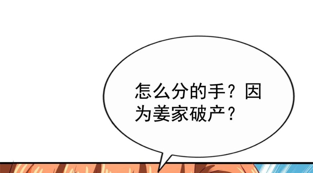 80 哥哥的回忆(1/2)-第81话