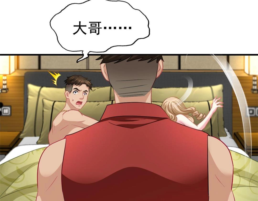 80 哥哥的回忆(1/2)-第81话