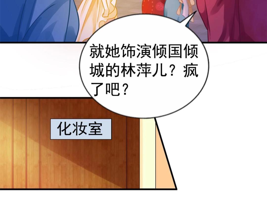 82 剧组里的纷争(1/2)-第83话
