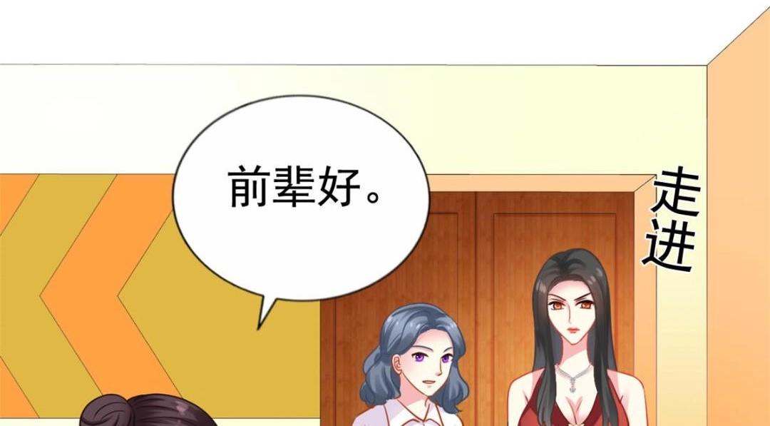82 剧组里的纷争(1/2)-第83话