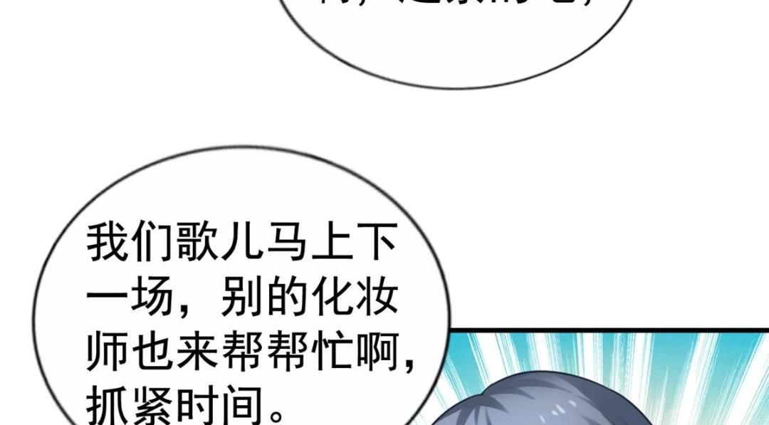 82 剧组里的纷争(1/2)-第83话