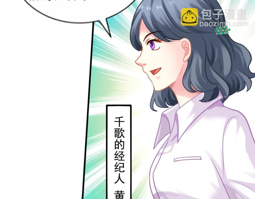 82 剧组里的纷争(1/2)-第83话