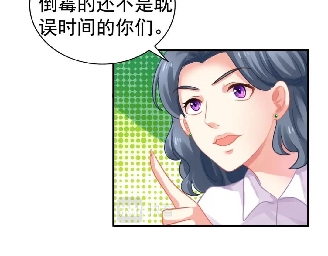 82 剧组里的纷争(1/2)-第83话