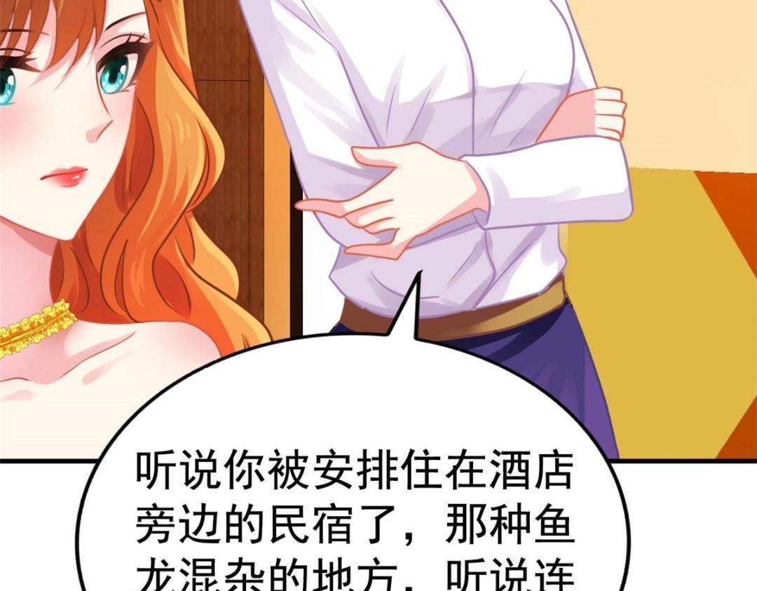 82 剧组里的纷争(1/2)-第83话