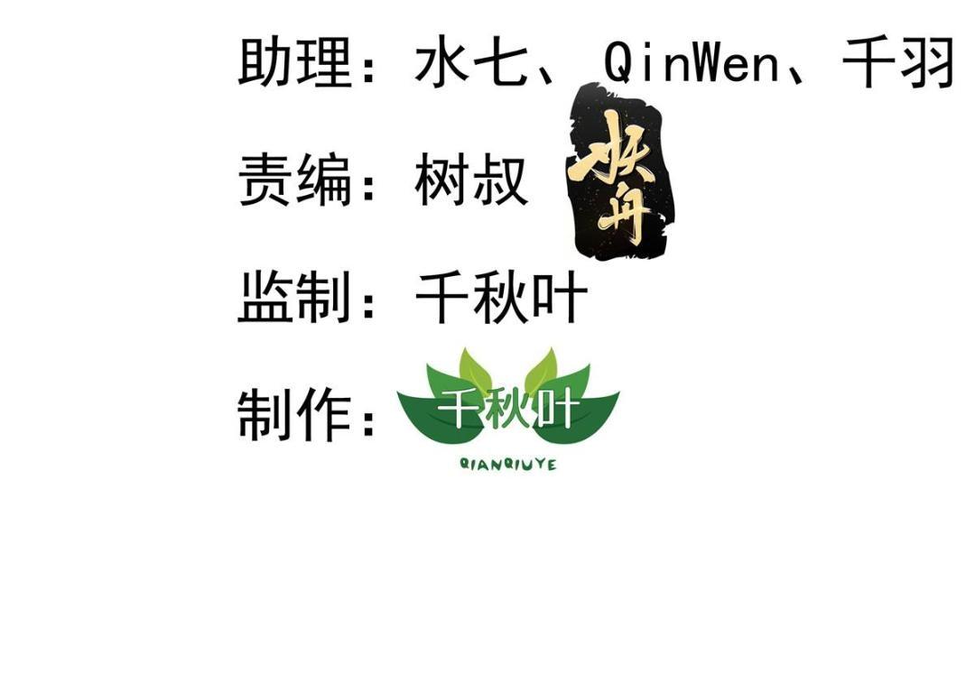 82 剧组里的纷争(1/2)-第83话