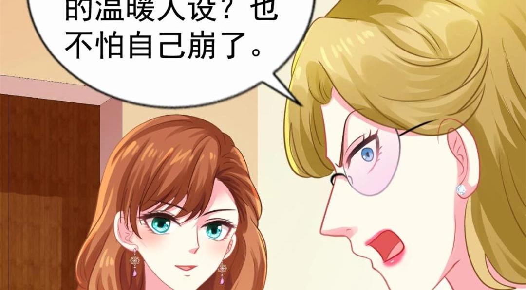 82 剧组里的纷争(1/2)-第83话