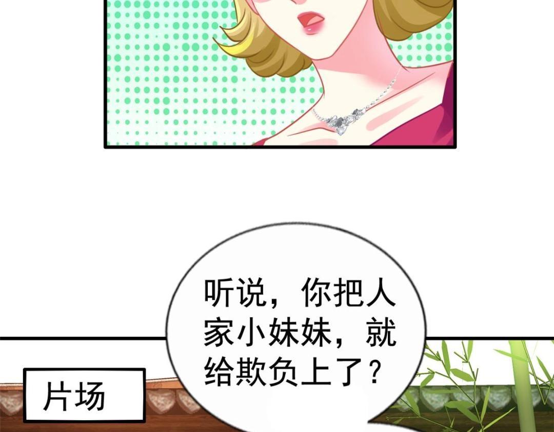 82 剧组里的纷争(1/2)-第83话