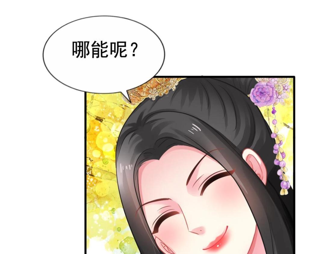 82 剧组里的纷争(1/2)-第83话