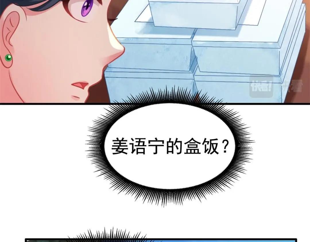 82 剧组里的纷争(1/2)-第83话