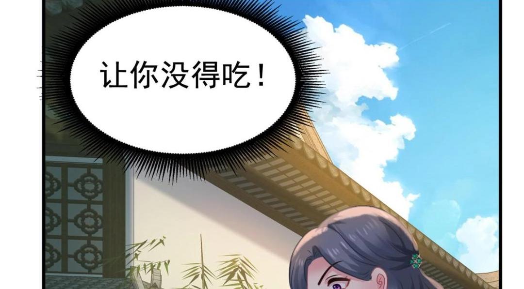 82 剧组里的纷争(1/2)-第83话