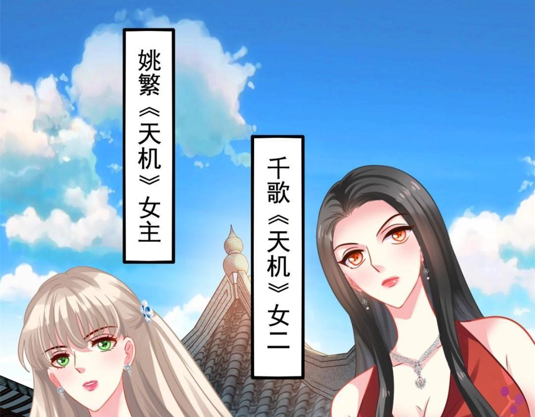 82 剧组里的纷争(1/2)-第83话