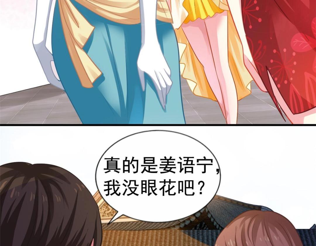 82 剧组里的纷争(1/2)-第83话