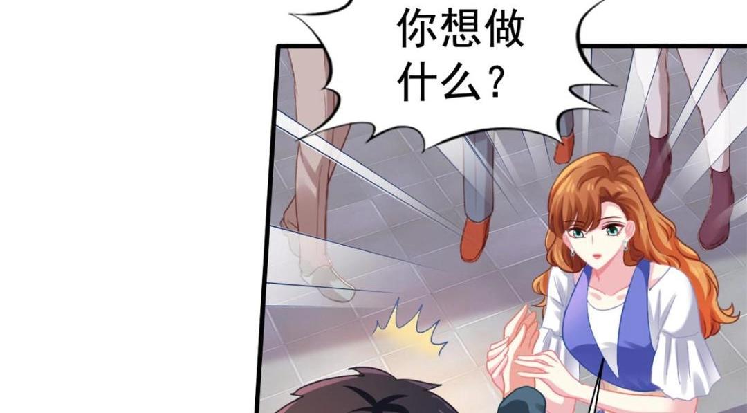 84 从此粉上姜语宁(1/2)-第85话