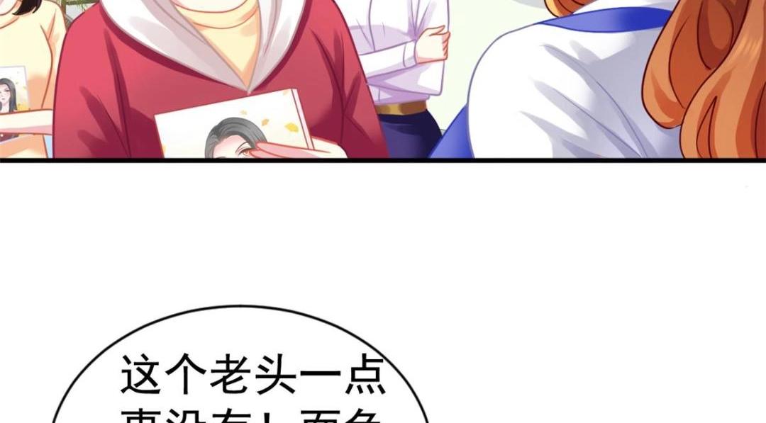 84 从此粉上姜语宁(1/2)-第85话
