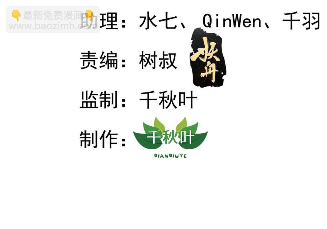 84 从此粉上姜语宁(1/2)-第85话