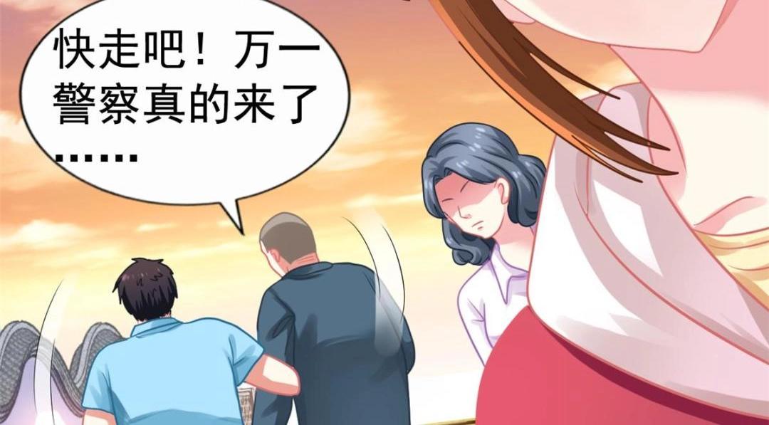 84 从此粉上姜语宁(1/2)-第85话
