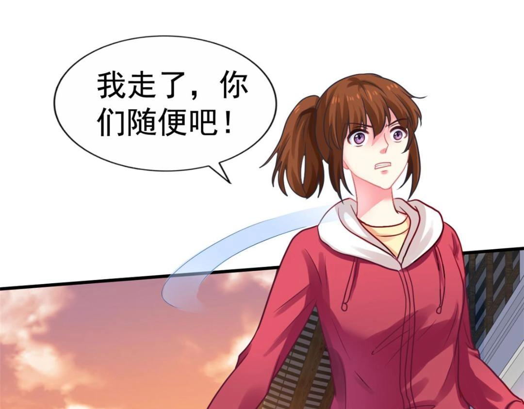 84 从此粉上姜语宁(1/2)-第85话