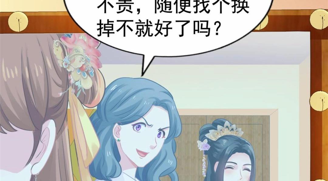 84 从此粉上姜语宁(1/2)-第85话