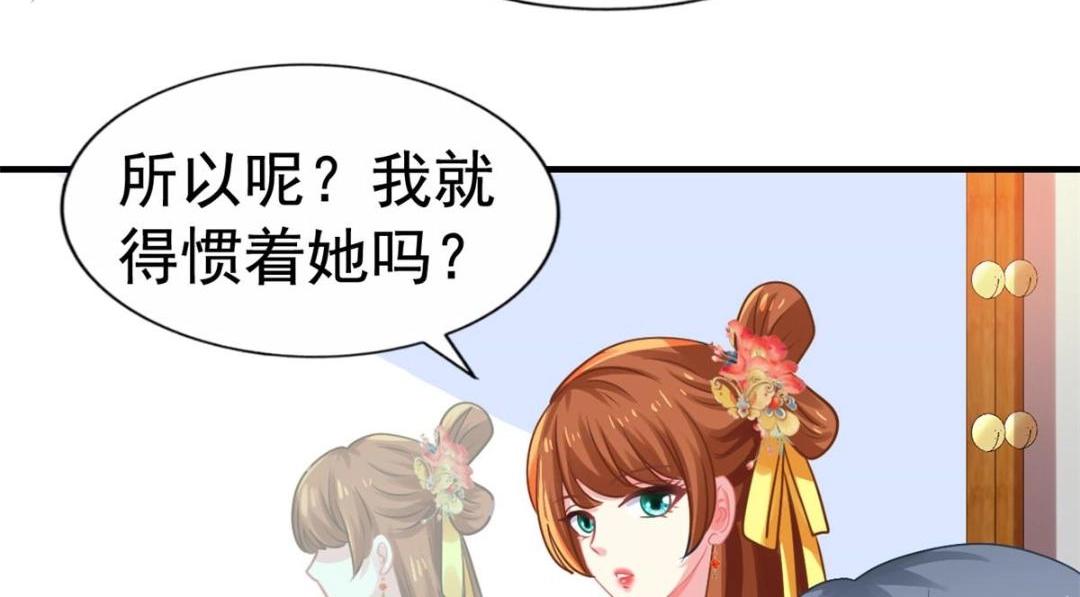 84 从此粉上姜语宁(1/2)-第85话