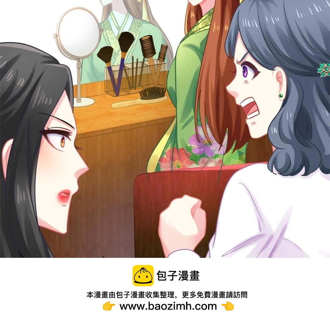 84 从此粉上姜语宁(1/2)-第85话