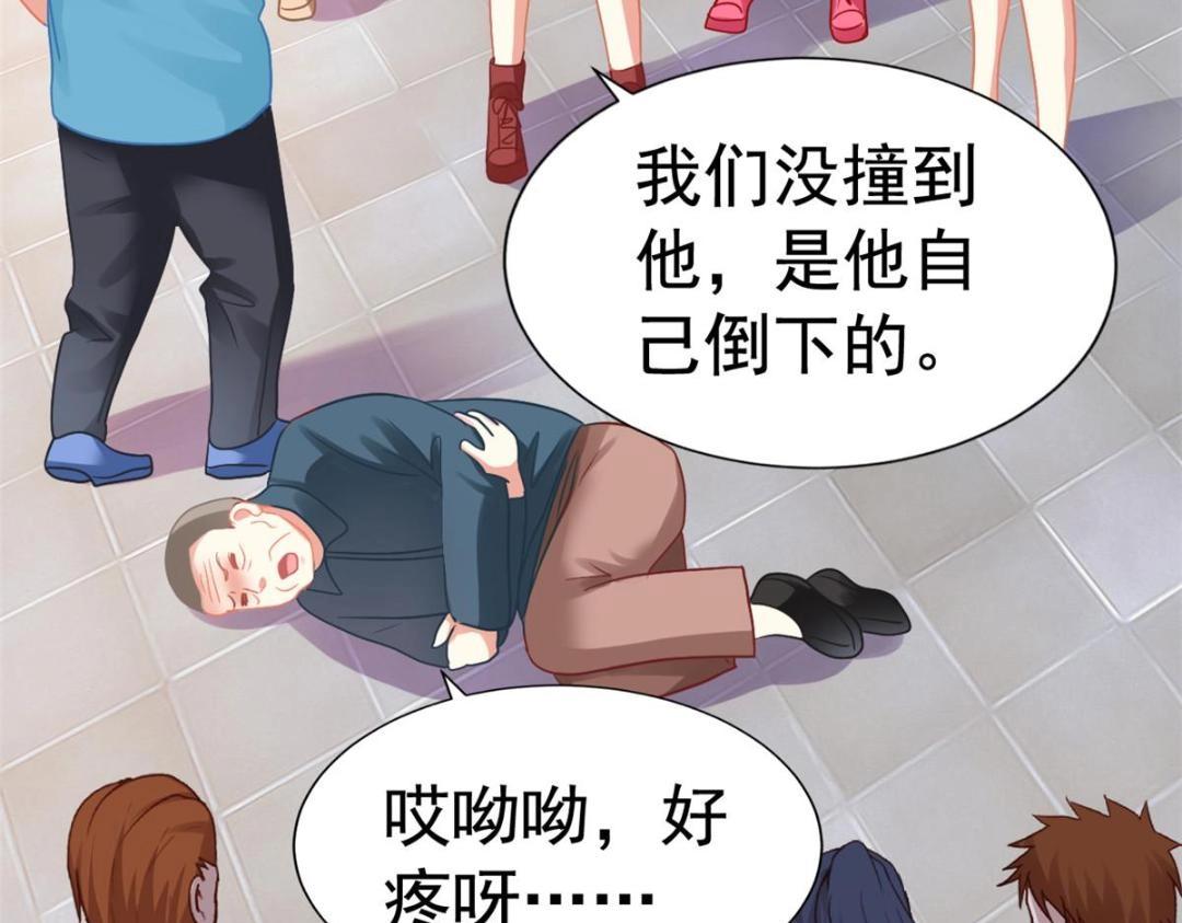 84 从此粉上姜语宁(1/2)-第85话