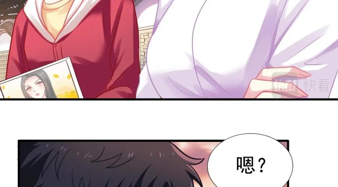 84 从此粉上姜语宁(1/2)-第85话