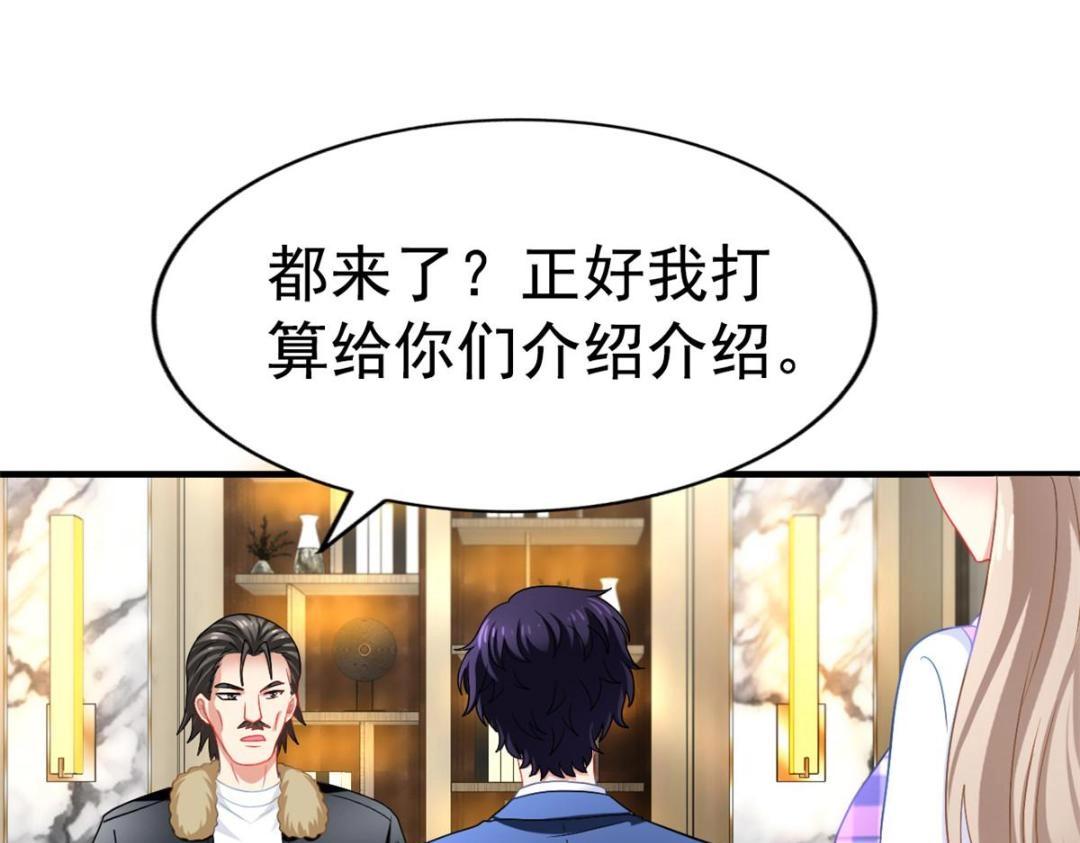 86 宣誓主权(1/2)-第87话