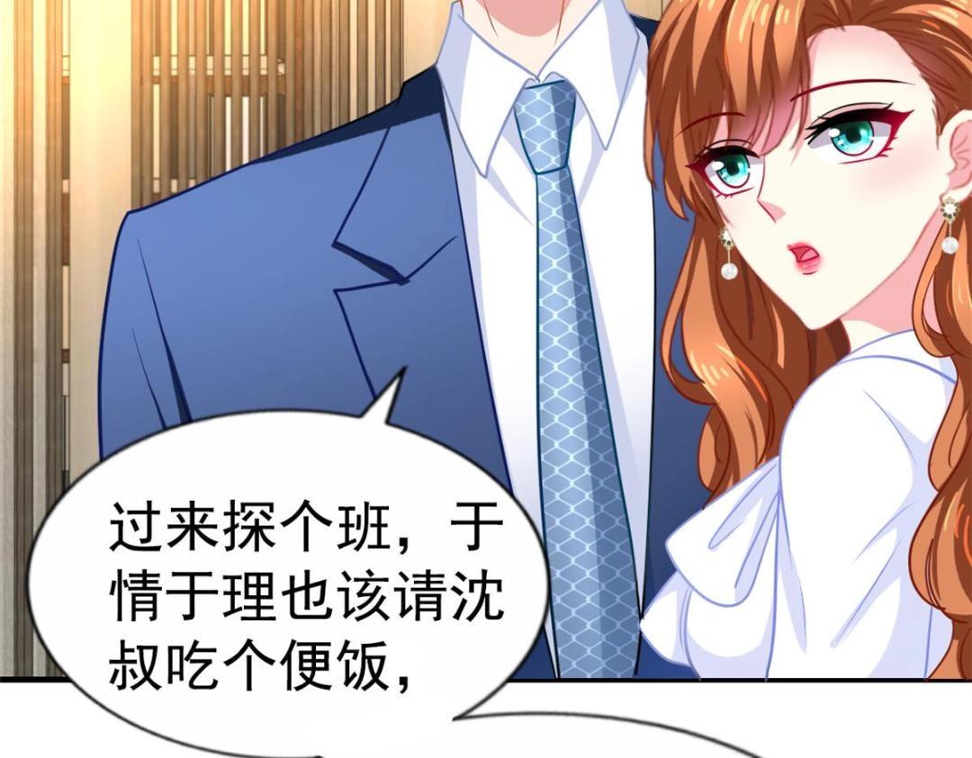 86 宣誓主权(1/2)-第87话