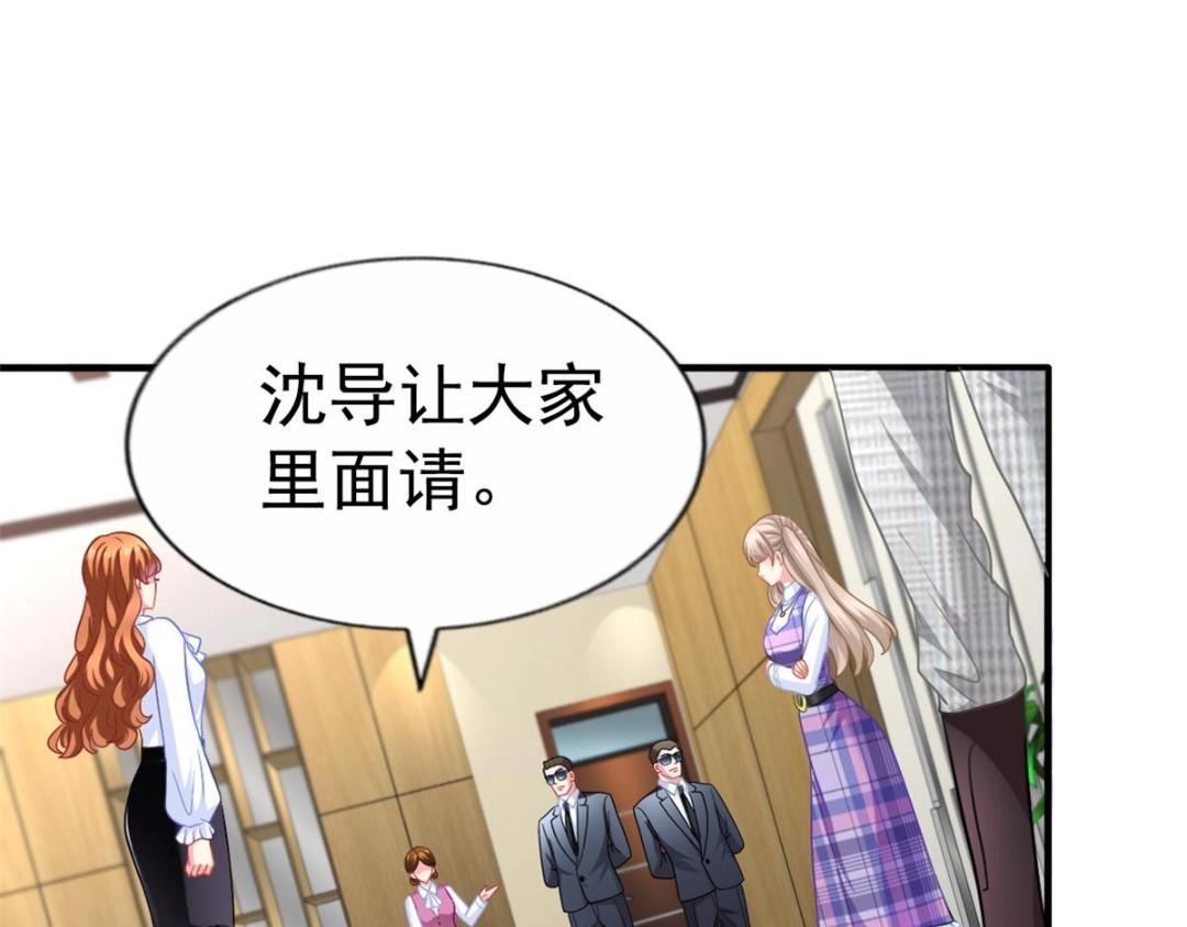 86 宣誓主权(1/2)-第87话