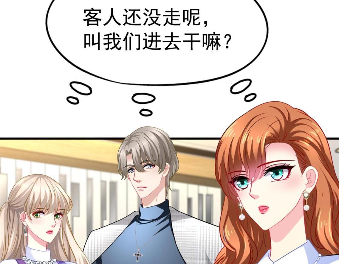 86 宣誓主权(1/2)-第87话