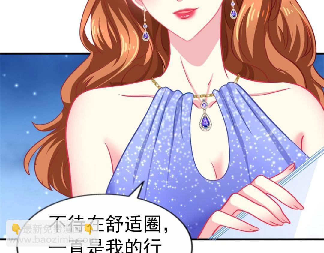 88 新的挑战(1/2)-第89话