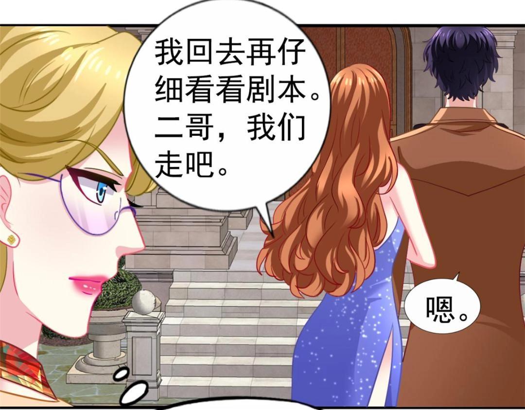 88 新的挑战(1/2)-第89话
