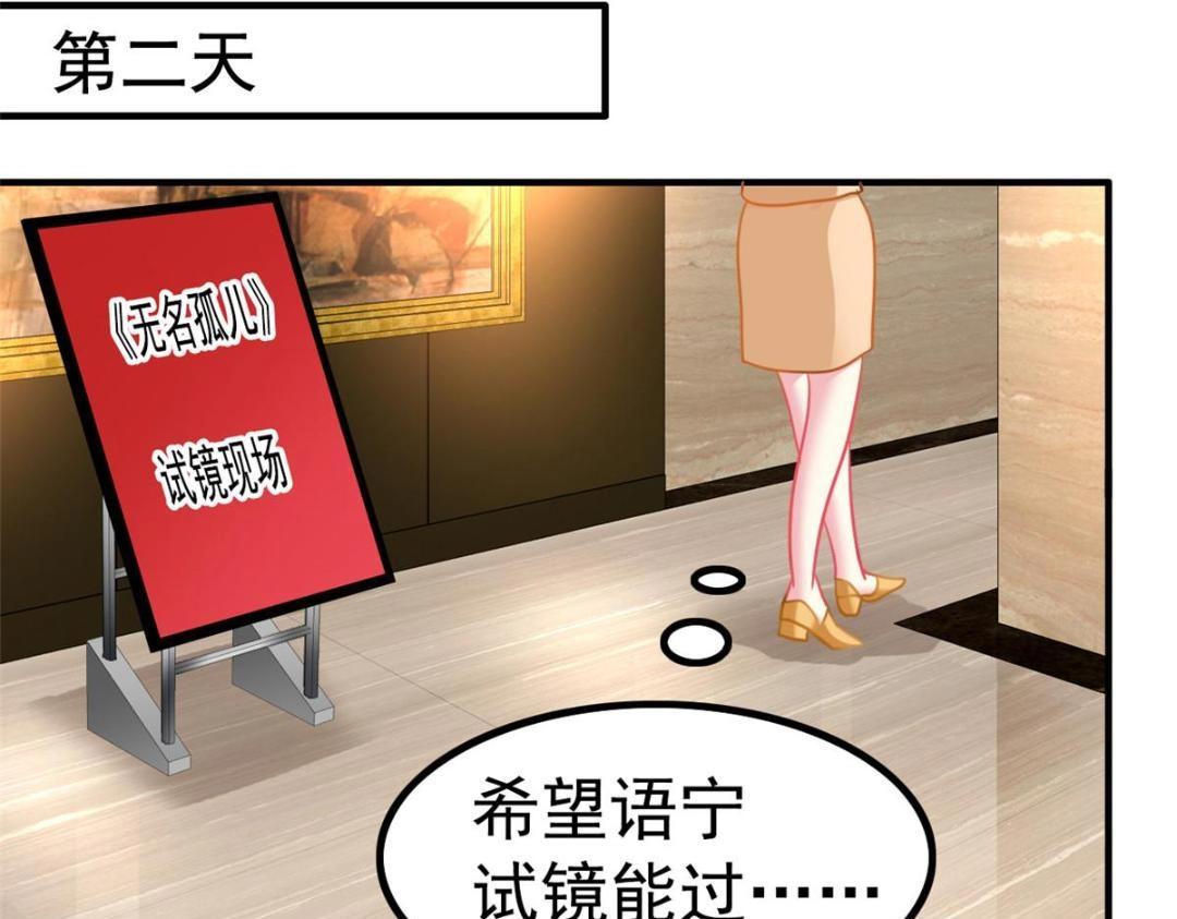 88 新的挑战(1/2)-第89话