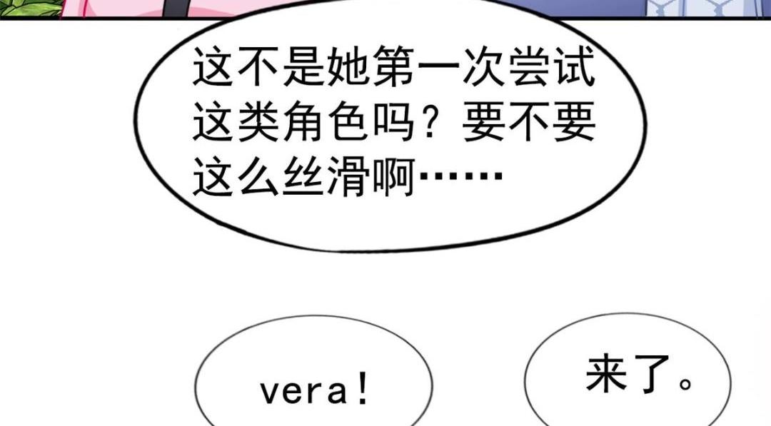 88 新的挑战(1/2)-第89话