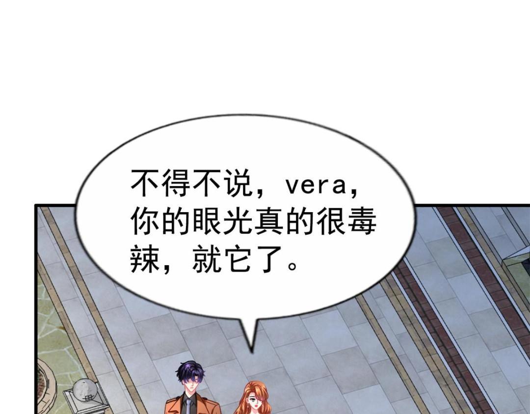 88 新的挑战(1/2)-第89话