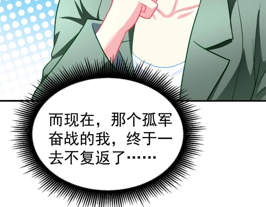88 新的挑战(1/2)-第89话