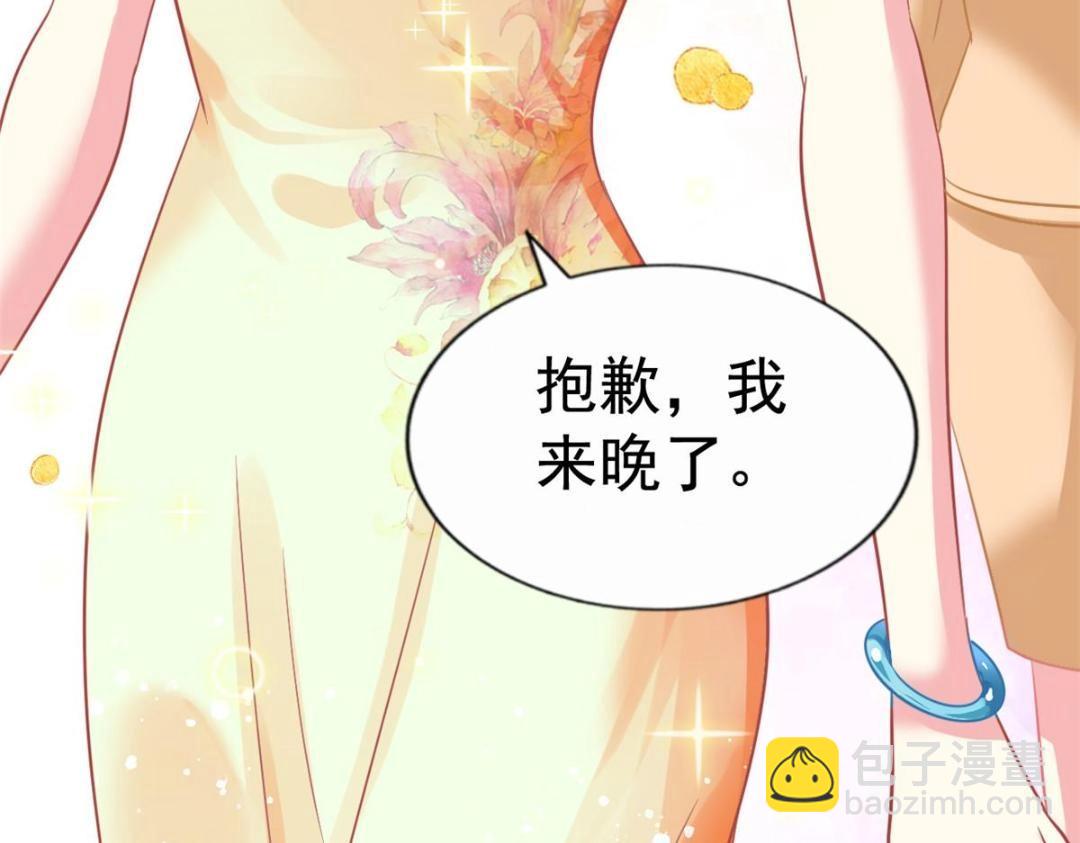 90 我是股东(1/2)-第91话