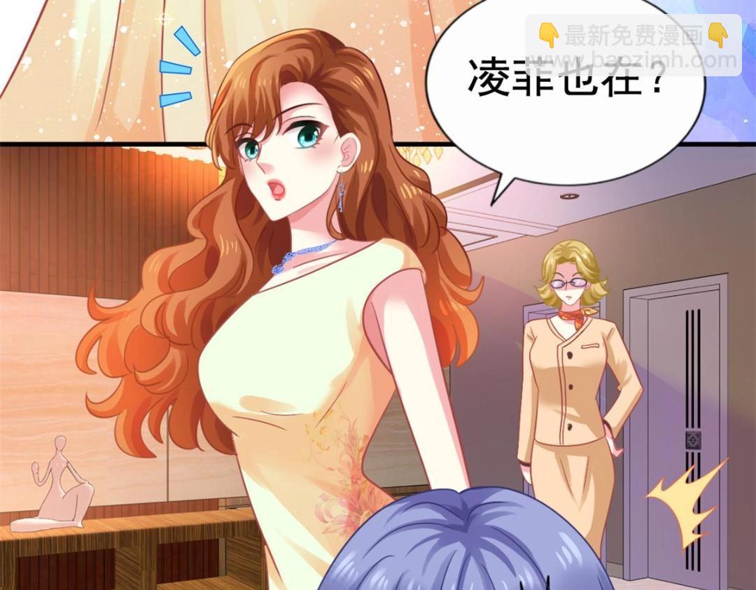 90 我是股东(1/2)-第91话