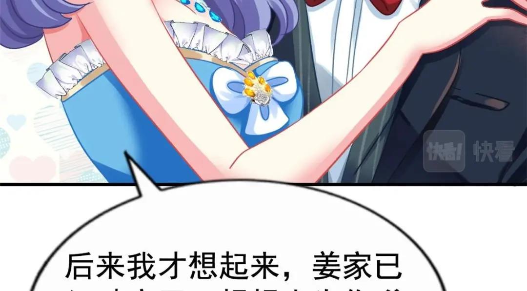 90 我是股东(1/2)-第91话