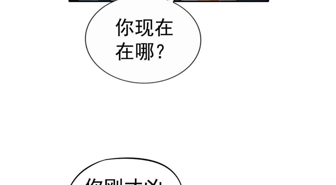92 我回来了(1/3)-第93话