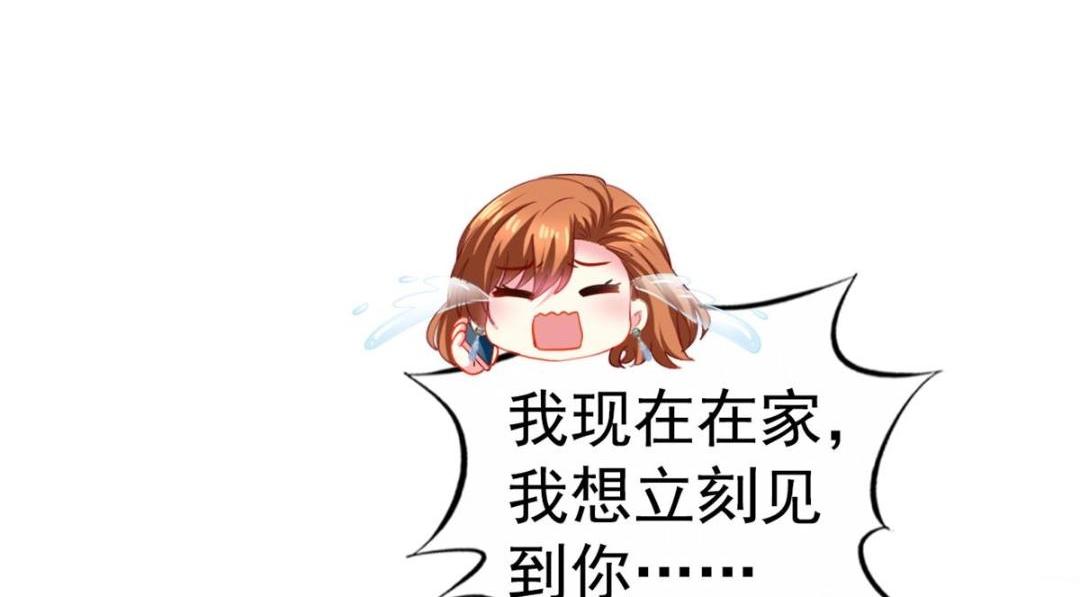 92 我回来了(1/3)-第93话